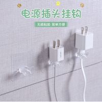 插头挂钩[5个装]|厨房挂插头的挂钩电源电线插头收纳挂钩粘胶透明塑料粘钩