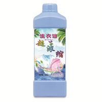 薰衣草一1瓶2斤装|超浓缩香水洗衣液薰衣草洗衣液香味持久留香低泡易漂洗衣液