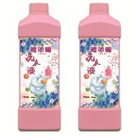 香水型一2瓶4斤装|超浓缩香水洗衣液薰衣草洗衣液香味持久留香低泡易漂洗衣液