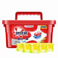 [黄色百合花香] [20颗盒装]|精品家庭装洗衣凝珠香味持久留香浓缩抑菌网红抖音洗衣神器