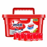 [红色玫瑰花香] 加量不加价[提手盒精装100颗]|精品家庭装洗衣凝珠香味持久留香浓缩抑菌网红抖音洗衣神器