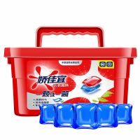 [蓝色自然清香] [提手盒精装80颗]|精品家庭装洗衣凝珠香味持久留香浓缩抑菌网红抖音洗衣神器