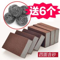 6片金刚砂[送6个钢丝球]|刷锅神器金刚砂魔力擦锅底清洁除垢海绵擦去铁锈污渍纳米百洁布