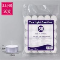 3.5小时压制50只|蜡烛3-4-8小时无烟蜡烛煮茶酒店KTV浪漫表白生日香薰小茶蜡批发