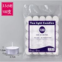 3.5小时压制100只|蜡烛3-4-8小时无烟蜡烛煮茶酒店KTV浪漫表白生日香薰小茶蜡批发