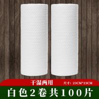 白色可水洗抹布2卷100张|懒人抹布不沾油厨房用纸可水洗干湿两用一次性洗碗布家务清洁吸油