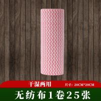 无纺布可水洗1卷25张|懒人抹布不沾油厨房用纸可水洗干湿两用一次性洗碗布家务清洁吸油