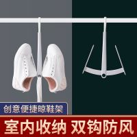新款晒鞋架创意防风阳台多用挂鞋子的衣架挂钩晾鞋架子晾晒架收纳