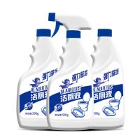 500g洁厕*3(最多人买)|[拍2发3瓶]洁厕灵洁厕液马桶清洁剂洗厕所除臭瓷砖清洁剂洁瓷宝