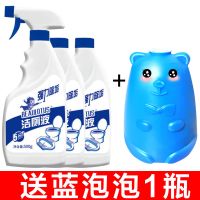 500g洁厕*3(送蓝泡泡1瓶)|[拍2发3瓶]洁厕灵洁厕液马桶清洁剂洗厕所除臭瓷砖清洁剂洁瓷宝