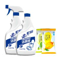 500g洁厕*2(赠湿巾)|[拍2发3瓶]洁厕灵洁厕液马桶清洁剂洗厕所除臭瓷砖清洁剂洁瓷宝