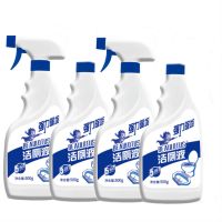 500g洁厕剂*4瓶装|[拍2发3瓶]洁厕灵洁厕液马桶清洁剂洗厕所除臭瓷砖清洁剂洁瓷宝