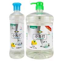 1斤+2.4斤(送288克)|[食品级]小苏打柠檬洗洁精大桶餐具一洗净无残留洗碗清洁剂批发