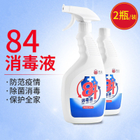 [亮朵八四消毒液两瓶装+一个喷头]|洁厕灵马桶除臭去异味家用清香型洁厕宝液蓝泡泡清洁剂冲厕所神器