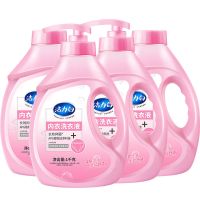 【内衣洗衣液】4瓶（8斤）|【内衣除菌】洗内衣内裤专用清洗液洗衣液杀菌内衣清洗液消毒除菌