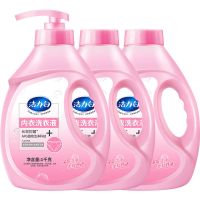 【内衣洗衣液】3瓶（6斤）|【内衣除菌】洗内衣内裤专用清洗液洗衣液杀菌内衣清洗液消毒除菌
