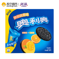 奥利奥(OREO) 夹心饼干 零食 缤纷双果味(甜橙味+芒果味)388g