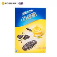 奥利奥(OREO) 夹心饼干 零食 巧轻脆薄片柠檬芝士蛋糕味285g