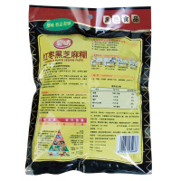 280g皇味红枣黑芝麻糊