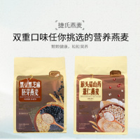 捷氏黑豆黑芝麻胚芽燕麦560g