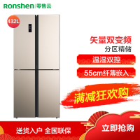 容声(Ronshen)432升 十字对开门多门四门电冰箱 纤薄变频风冷无霜家用节能大容量BCD-432WD11FPA