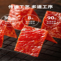 72g日洲可滋可口生烤肉脯微辣味