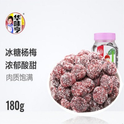 华味亨 冰糖杨梅180g