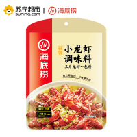 海底捞蒜蓉小龙虾320g