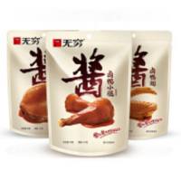 无穷 酱 卤鸭翅 23克