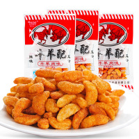 琥珀牛羊配(牛羊肉味)100g
