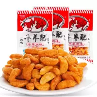 琥珀牛羊配(牛羊肉味)100g