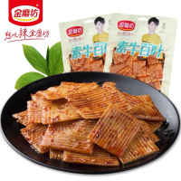 金磨坊素牛百叶90g