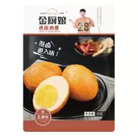 金厨娘虎皮鸡蛋五香味30g