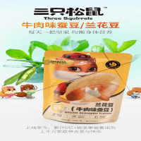 三只松鼠兰花豆(牛肉味)100g