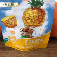 三只松鼠菠萝干60g