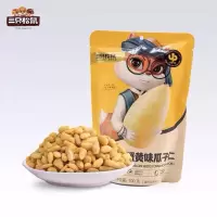 三只松鼠蟹黄瓜子仁100g
