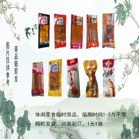 休闲临期商品随机发货(1元价格段)