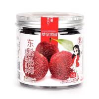 梦享果园东魁杨梅220g
