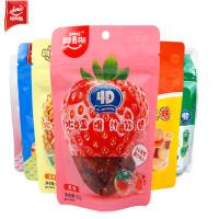 阿麦斯4D草莓爆汁软糖65g(新)