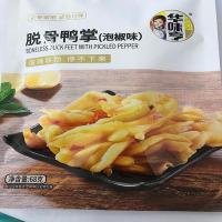 68g华味亨泡椒脱骨鸭掌