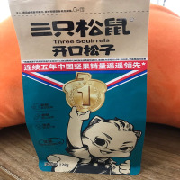 三只松鼠开口松子128g