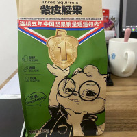 三只松鼠紫皮腰果128g
