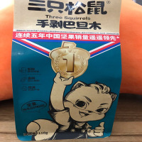 三只松鼠手剥巴旦木118g