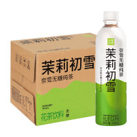 奈雪无糖纯茶茉莉初雪花茶饮料500ml