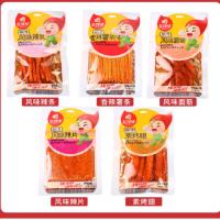 笑辣辣素烤翅100g