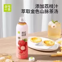 奈雪の茶荔枝红茶果汁茶饮料450ml