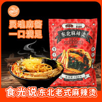 338g食光说东北麻辣烫