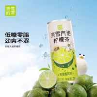 310ml奈雪 汽泡柠檬茶-鸭屎香风味(XN)