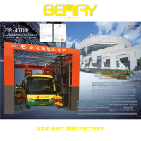 佰锐BR-4TD型全自动通道式四刷公交巴士洗车设备