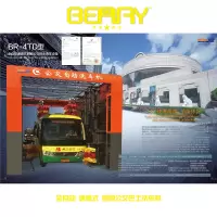 佰锐BR-4TD型全自动通道式四刷公交巴士洗车设备